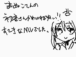 Drawn comment by つゆ@DRどくは！