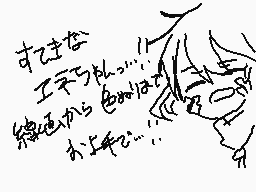 Drawn comment by つゆ@まんばかわいい