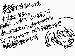 ζωγραφισμενο σχολιο του χρηστη つゆ@まんばかわいい