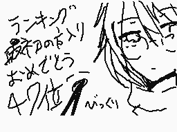 Commentaire dessiné par つゆ@まんばかわいい
