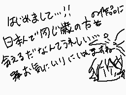 Drawn comment by つゆ@まんばかわいい