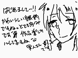 Drawn comment by ふゆみやつゆ