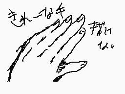 Commentaire dessiné par ふゆみやつゆ