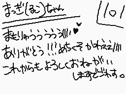 Drawn comment by ナタデココ[｜▽｜]