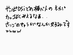 Gエクストリームさんのコメント