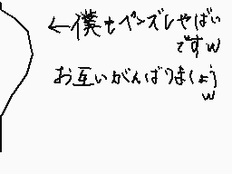 Drawn comment by べんとう