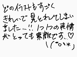 Drawn comment by いつき