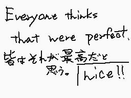 Drawn comment by さんまち