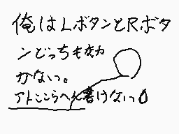 Drawn comment by カビのはえたたいやき