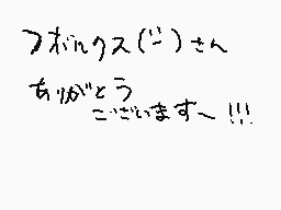 Comentario dibujado por うちゃこ。