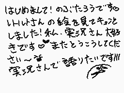 Drawn comment by のぶたろう