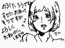 Drawn comment by のぶたろう