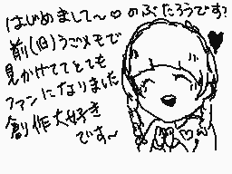 Drawn comment by のぶたろう