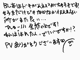 Drawn comment by のぶたろう