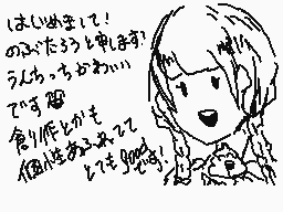 Drawn comment by のぶたろう