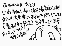 Drawn comment by のぶたろう