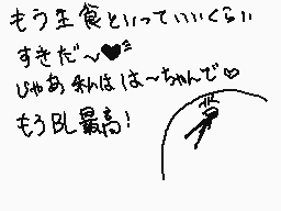 Drawn comment by のぶたろう