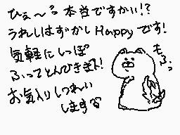 Drawn comment by のぶたろう