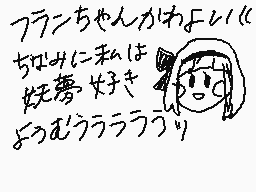 Drawn comment by らこん