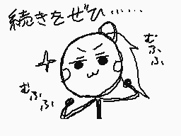 Drawn comment by らこん