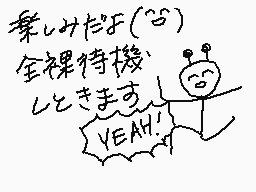 Drawn comment by らこん