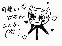 Drawn comment by らこん