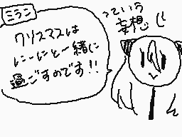 Drawn comment by らこん