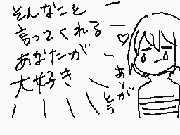 Drawn comment by らこん