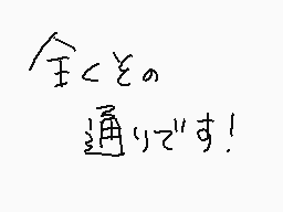 Drawn comment by きのこ