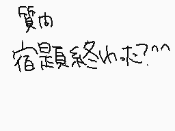 Drawn comment by きのこ