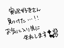 Drawn comment by きのこ