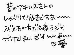 Drawn comment by きのこ