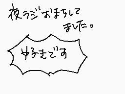 Drawn comment by きのこ