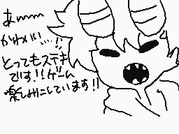 Drawn comment by きのこ