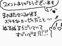 Drawn comment by きのこ