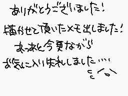 Comentario dibujado por きのこ