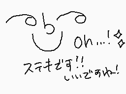 Drawn comment by きのこ