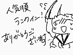 Drawn comment by きのこ