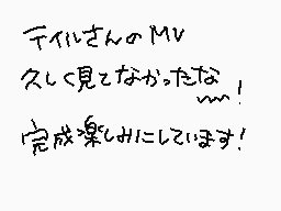 Drawn comment by きのこ