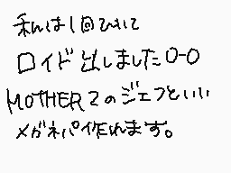 Drawn comment by きのこ