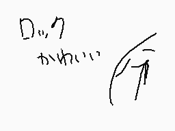 Drawn comment by きのこ