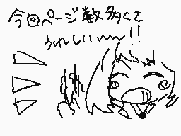 Drawn comment by きのこ