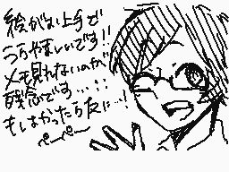 Drawn comment by *かしゅーなっつ*