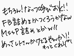 Drawn comment by *かしゅーなっつ*