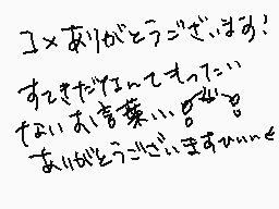 Drawn comment by *かしゅーなっつ*