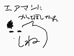 Drawn comment by あ(シオフウミいちご