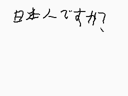 Commentaire dessiné par あ(シオフウミいちご