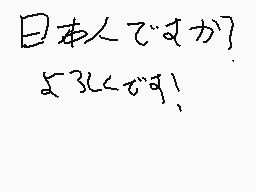 Drawn comment by あ(シオフウミいちご