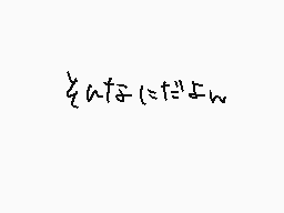 ひめか*テストォォォさんのコメント