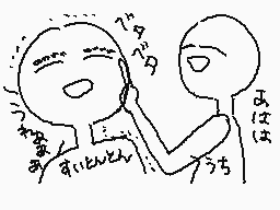 Drawn comment by つきやくん